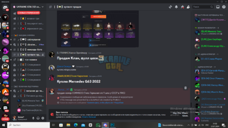 Screenshot (168).png
