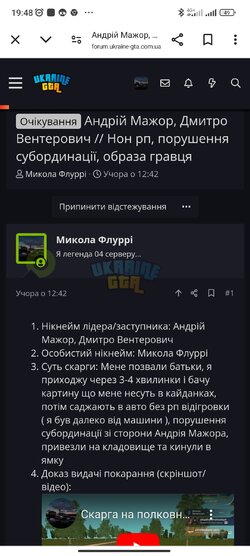 Screenshot_2024-07-23-19-48-43-483_com.android.chrome.jpg