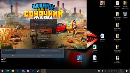 bandicam 2024-07-24 19-35-52-319.jpg