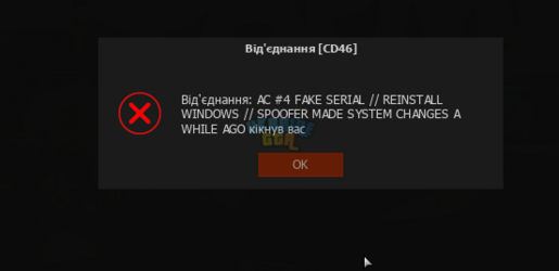 UKRAINE GTA 24.07.2024 22_41_51.png