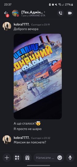 Screenshot_20240710_233734_Discord.jpg
