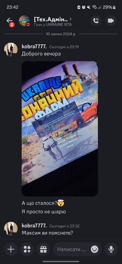 Screenshot_20240710_234228_Discord.jpg