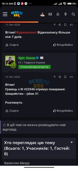 Screenshot_2024-07-25-10-14-14-500_com.android.chrome.jpg