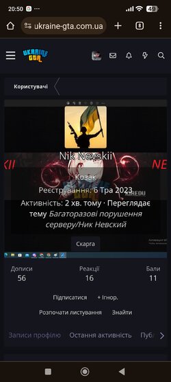 Screenshot_2024-07-26-20-50-59-700_com.android.chrome.jpg