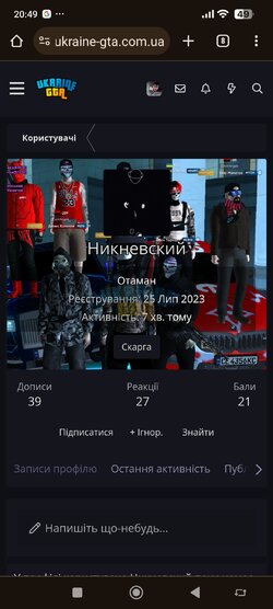 Screenshot_2024-07-26-20-49-46-815_com.android.chrome.jpg