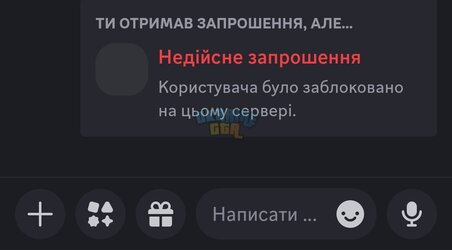 Screenshot_2024-07-26-21-51-32-329_com.discord-edit.jpg
