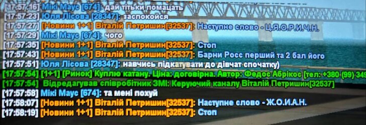 тик.jpg