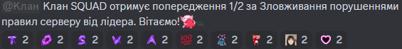 Снимок экрана 2024-07-27 220250.png