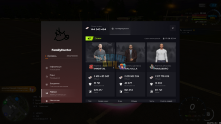 UKRAINE GTA 27.07.2024 22_31_18.png