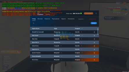 mta-screen_2024-07-29_11-51-11.png