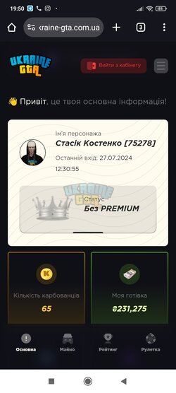 Screenshot_2024-07-29-19-50-41-198_com.android.chrome.jpg