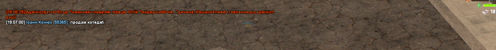 Снимок экрана (1097).png