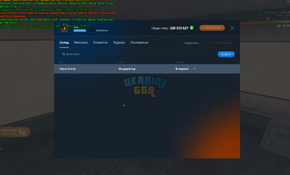 зображення_2024-07-30_205401984.png