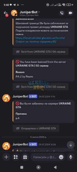 Screenshot_2024-07-31-09-40-37-070_com.discord.jpg
