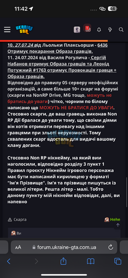 IMG_1706.png