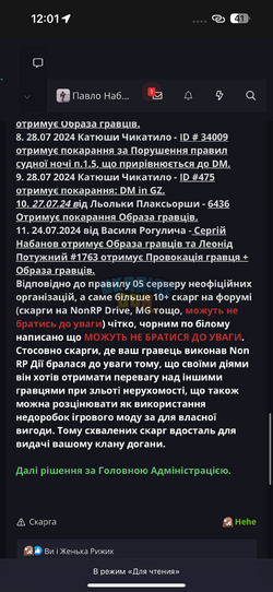 IMG_1710.png
