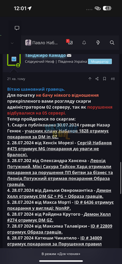 IMG_1709.png