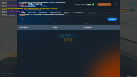 Знімок екрана (315).png