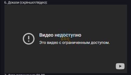 Снимок экрана (928).png