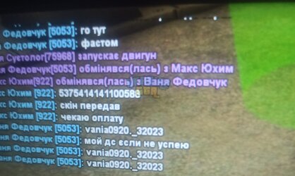 обрізаний файл.jpg