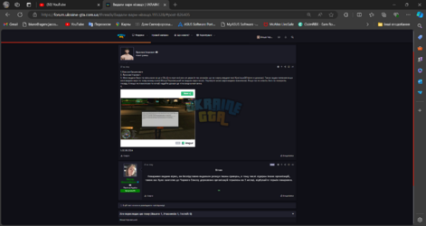 Ухід від рп _ UKRAINE GTA - Ігровий форум і ще 1 сторінка – Особистий_ Microsoft​ Edge 02.08.2...png