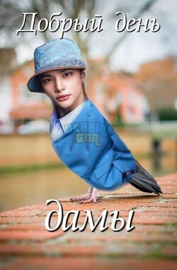 хёнджин голубь.jpg