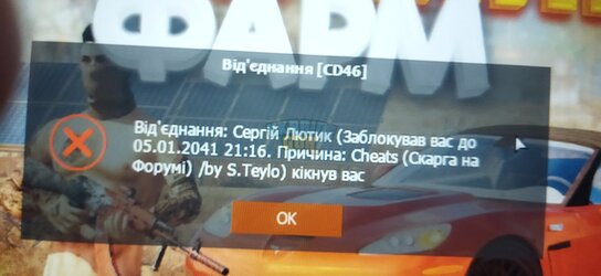 изображение_viber_2024-08-03_10-20-19-238.jpg
