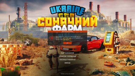 Бан.jpg