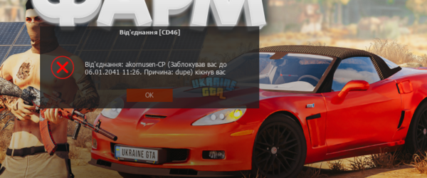 Знімок екрана 2024-08-03 155857.png