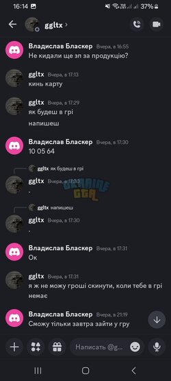 Screenshot_20240804_161428_Discord.jpg