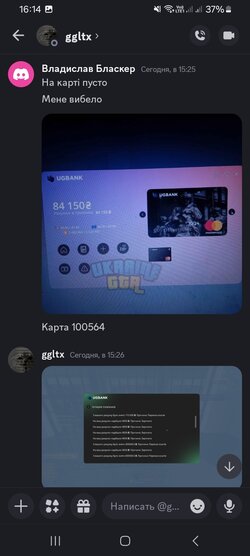 Screenshot_20240804_161446_Discord.jpg