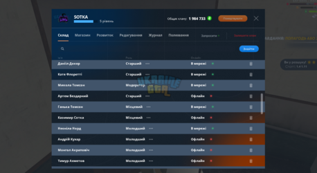 Снимок экрана 2024-08-04 161400.png