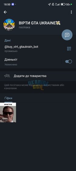 Screenshot_2024-08-04-18-50-37-721_org.telegram.messenger.jpg