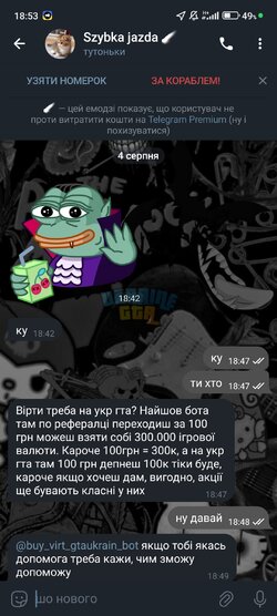 Screenshot_2024-08-04-18-53-48-802_org.telegram.messenger.jpg