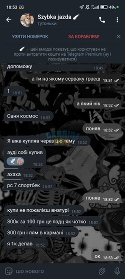 Screenshot_2024-08-04-18-53-52-567_org.telegram.messenger.jpg