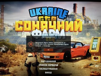 зображення_viber_2024-08-04_19-34-38-032.jpg