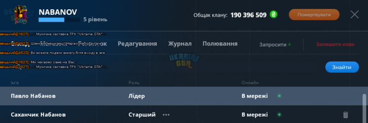 Снимок экрана (128).png