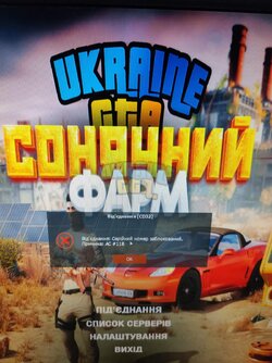 изображение_viber_2024-08-05_14-47-50-728.jpg