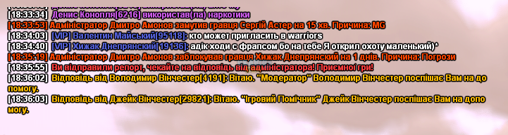 UKRAINE_GTA_05.08.2024_18_39_21.png