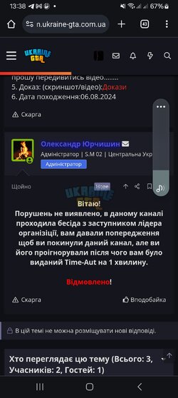1000012356.jpg