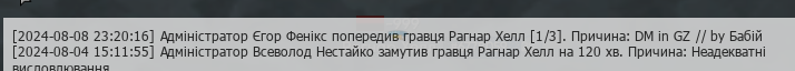 Знімок екрана 2024-08-08 232456.png