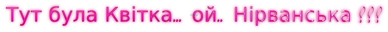 cooltext463664310134017.png