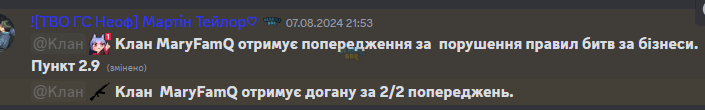 1723194350411.png
