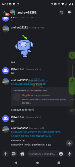 Screenshot_20240810-142007.png