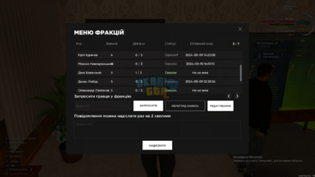 Знімок екрана (697).png