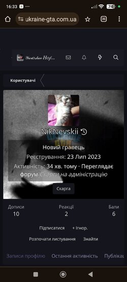 Screenshot_2024-08-10-16-33-29-195_com.android.chrome.jpg