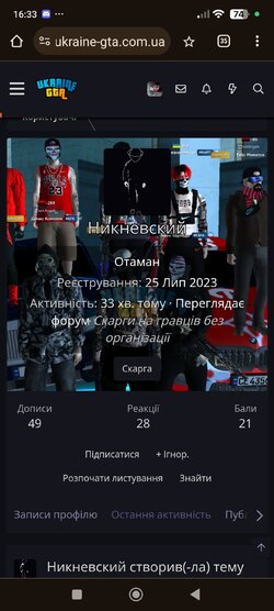 Screenshot_2024-08-10-16-33-20-386_com.android.chrome.jpg