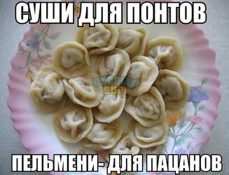 пельмешки.jpg