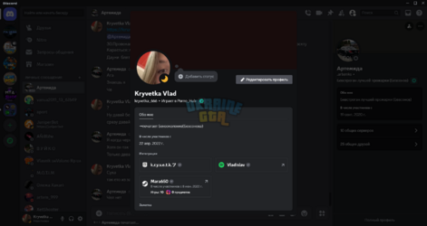 @JuniperBot - Discord 12.08.2024 12_23_44.png