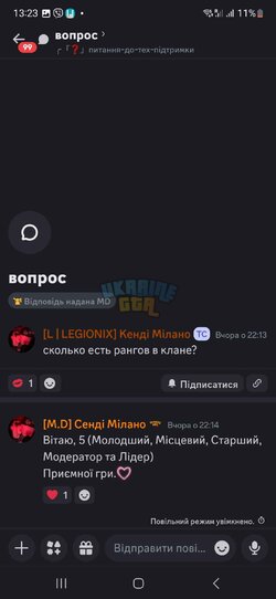 Screenshot_20240812_132353_Discord.jpeg